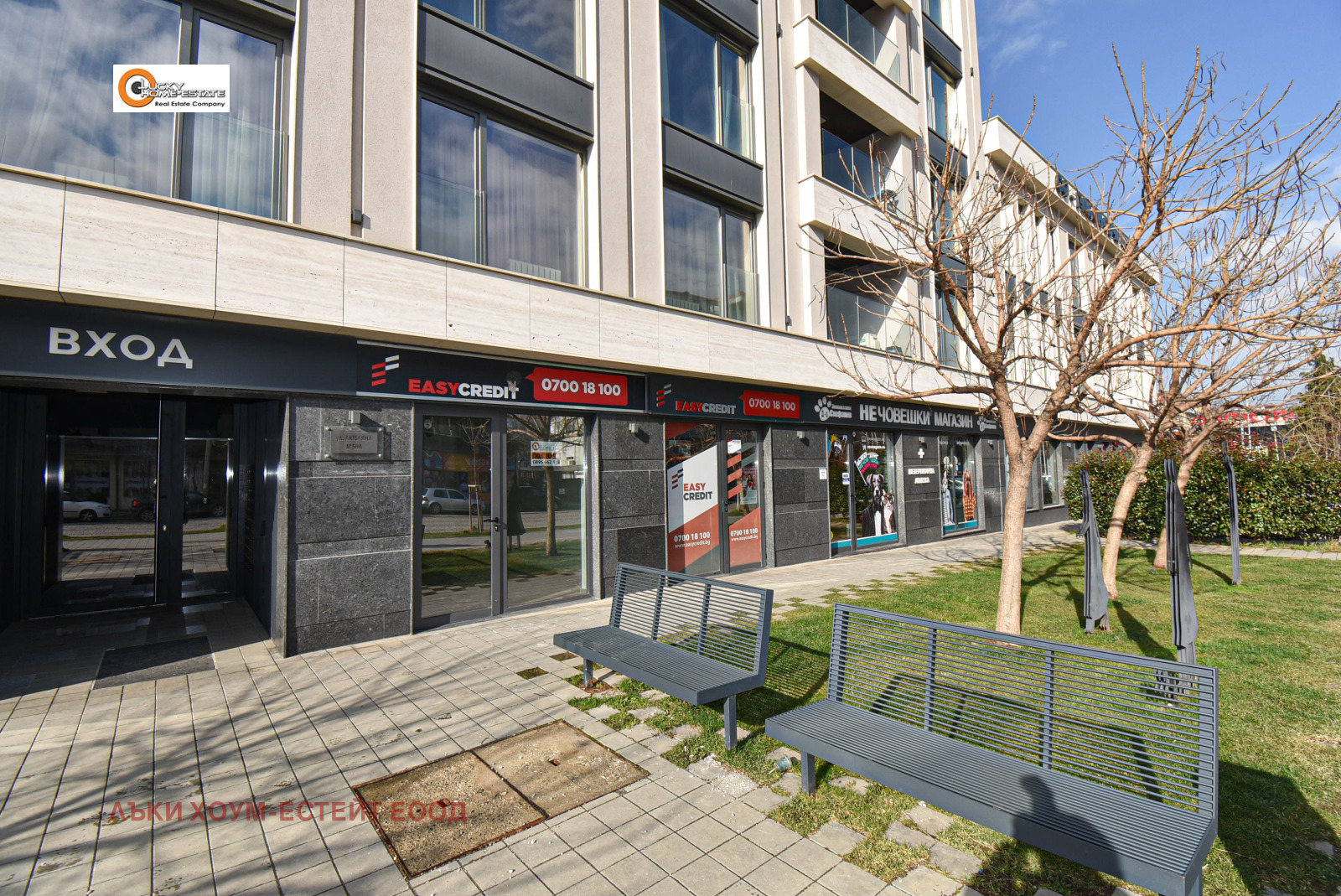 ���� ��� ���� ������� | Imot.bg � ����������� 7