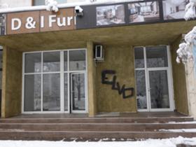 МАГАЗИН, 92 m2