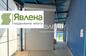 Хранилище Дружба 2, София