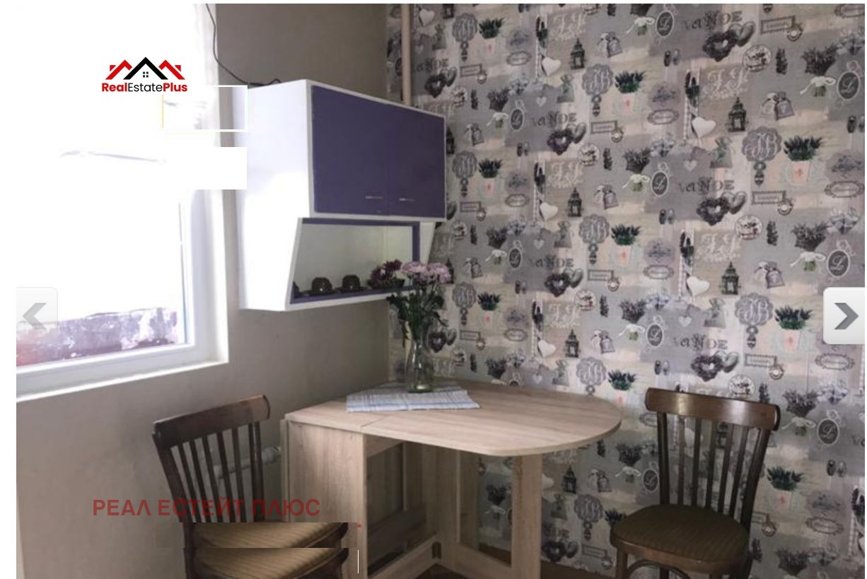 ���� ��� ���� 2-����� | Imot.bg � ����������� 1