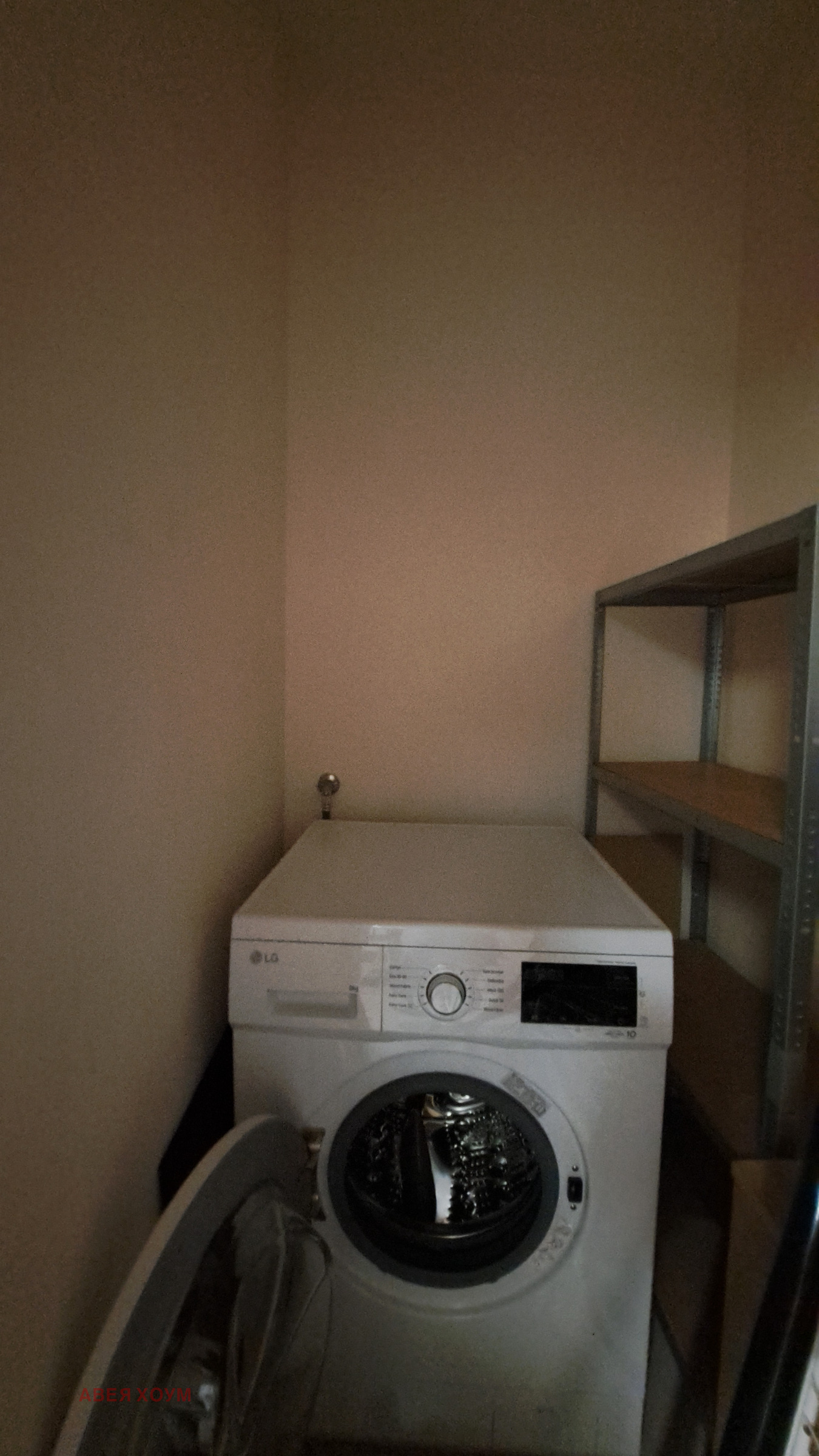 ���� ��� ���� 2-����� | Imot.bg � ����������� 11