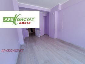 Comprar Centar, Sofia