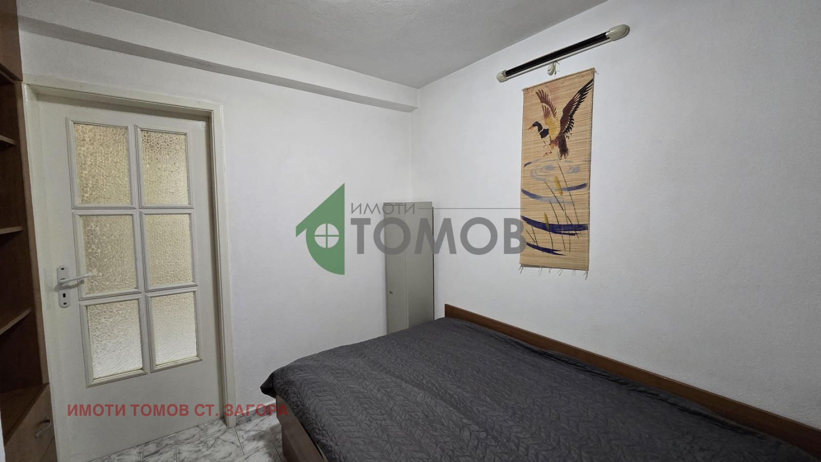 ���� ��� ���� 2-����� | Imot.bg � ����������� 8