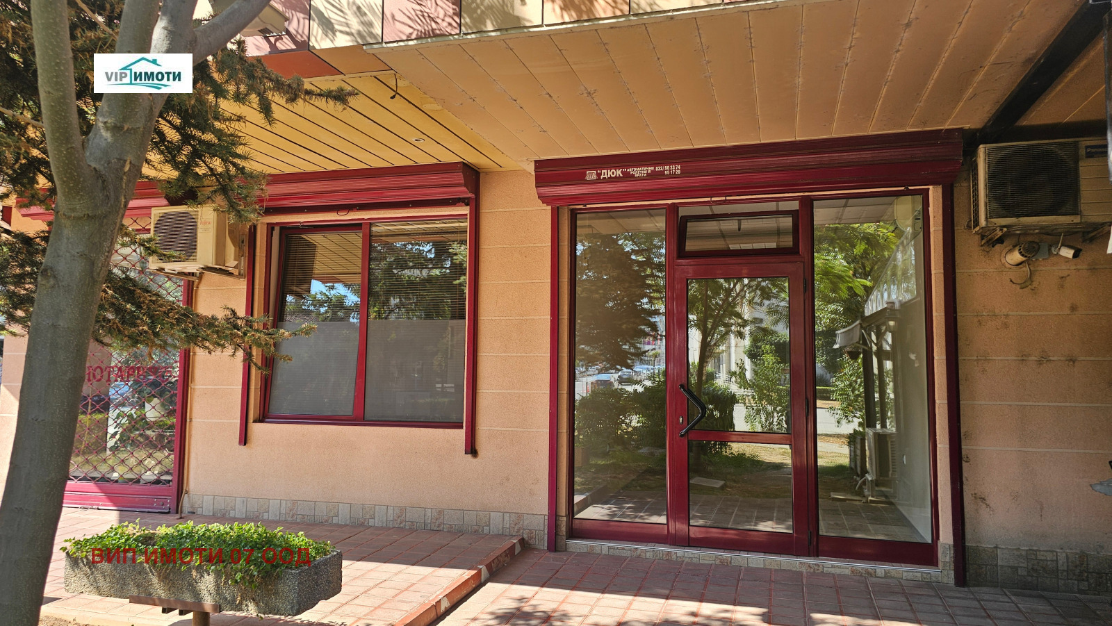 ���� ��� ���� ������� | Imot.bg � ����������� 2