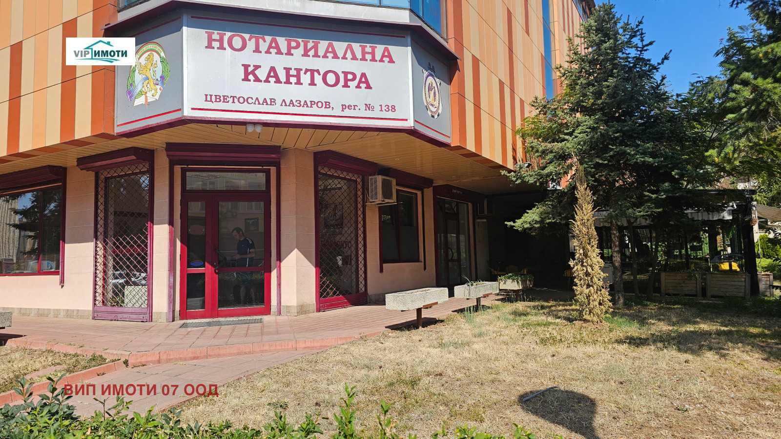 ���� ��� ���� ������� | Imot.bg � ����������� 8