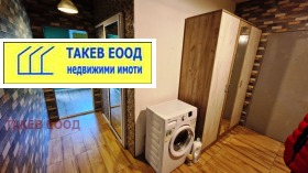    2- | Imot.bg    5