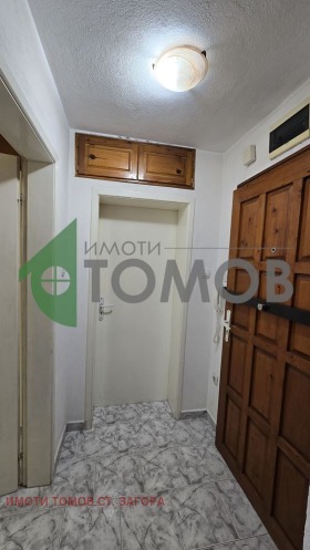 ���� ��� ���� 2-����� | Imot.bg � ����� ������ 9