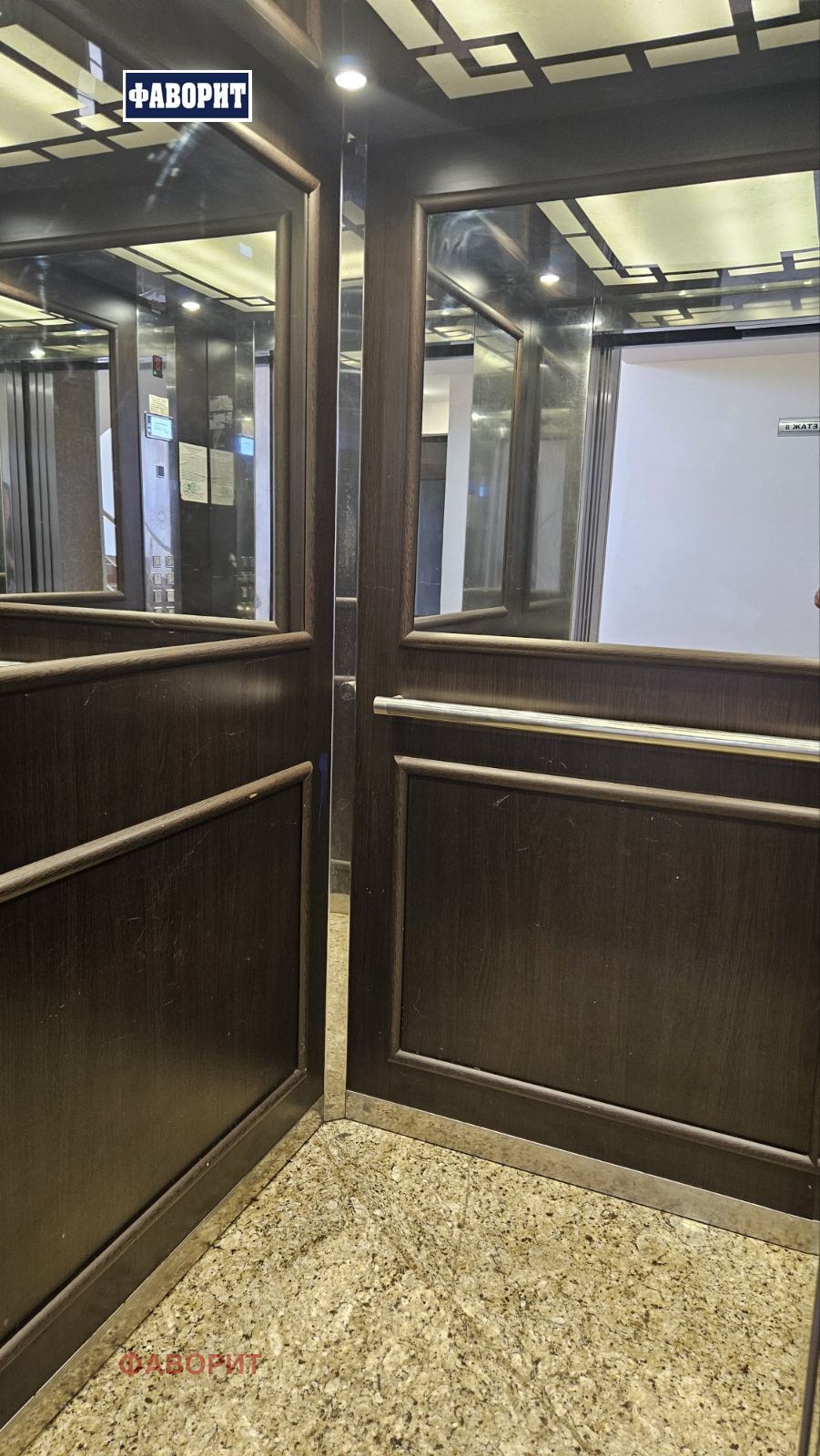 ���� ��� ���� 2-����� | Imot.bg � ����������� 11