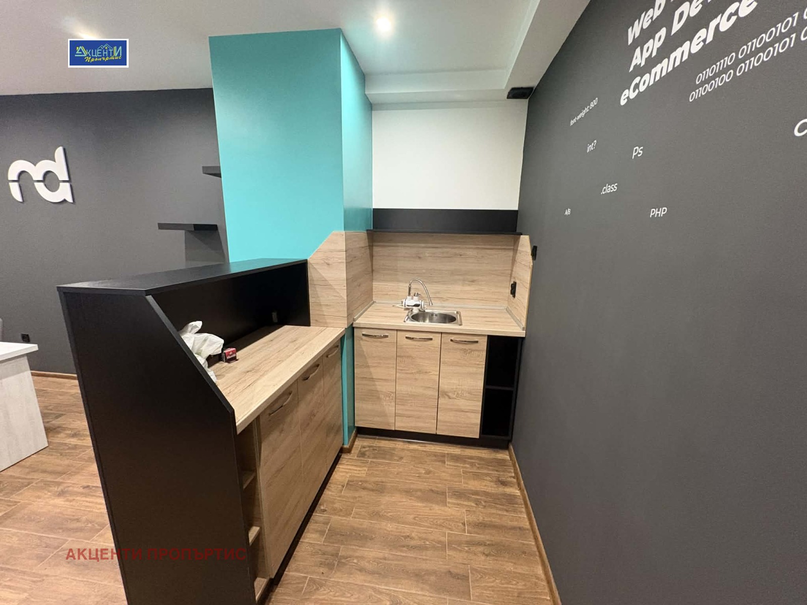 ���� ��� ���� ���� | Imot.bg � ����������� 6