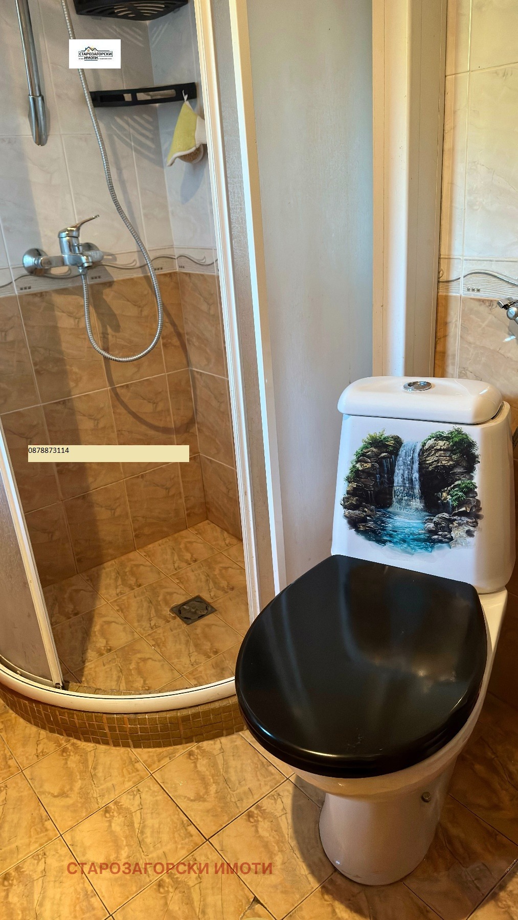 ���� ��� ���� ���� �� ���� | Imot.bg � ����������� 7