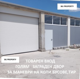 Ipari épület Ljulin 2, Sofia