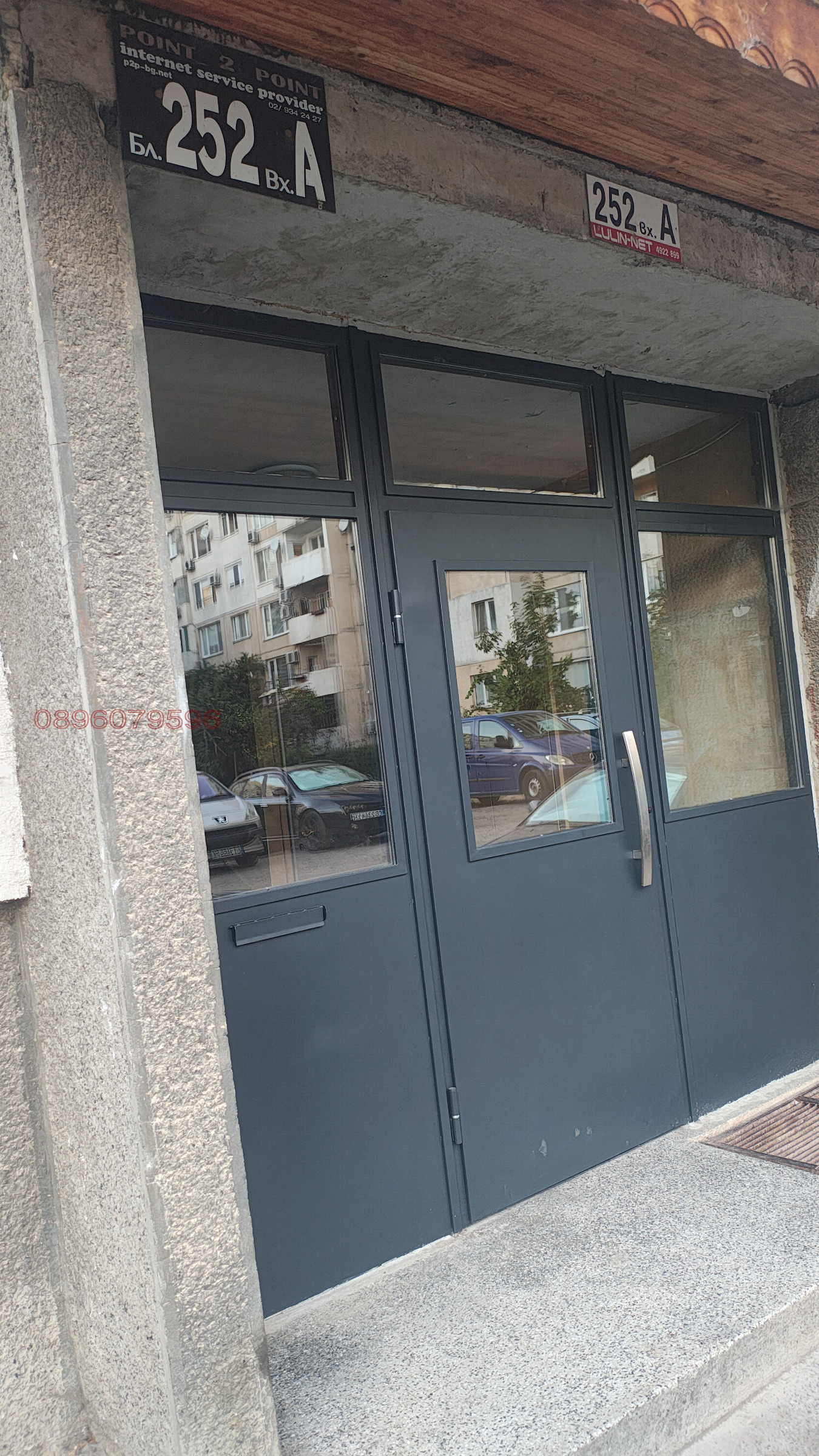 ���� ��� ���� 3-����� | Imot.bg � ����������� 1
