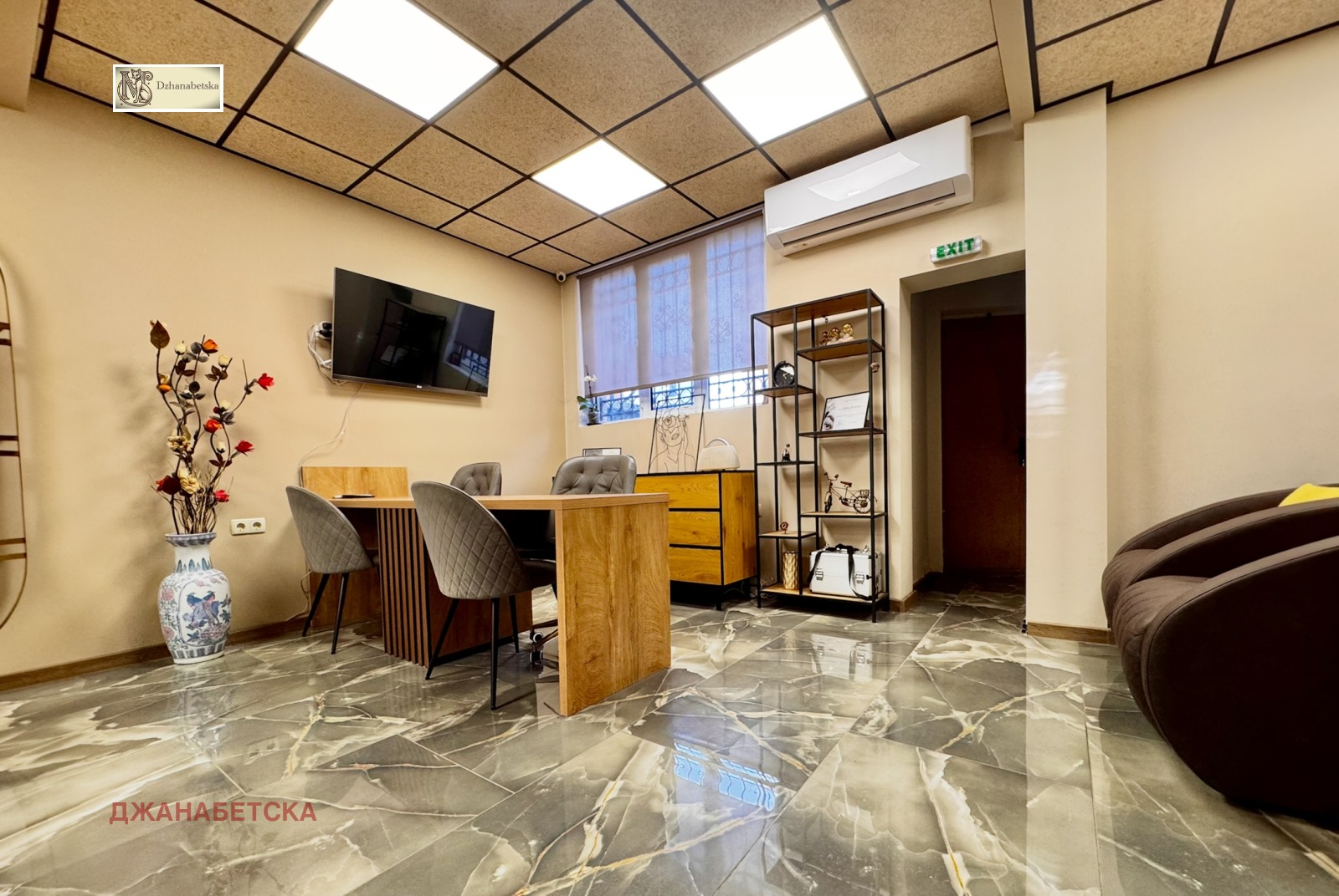 ���� ��� ���� ����������/���������� ����� | Imot.bg � ����������� 4