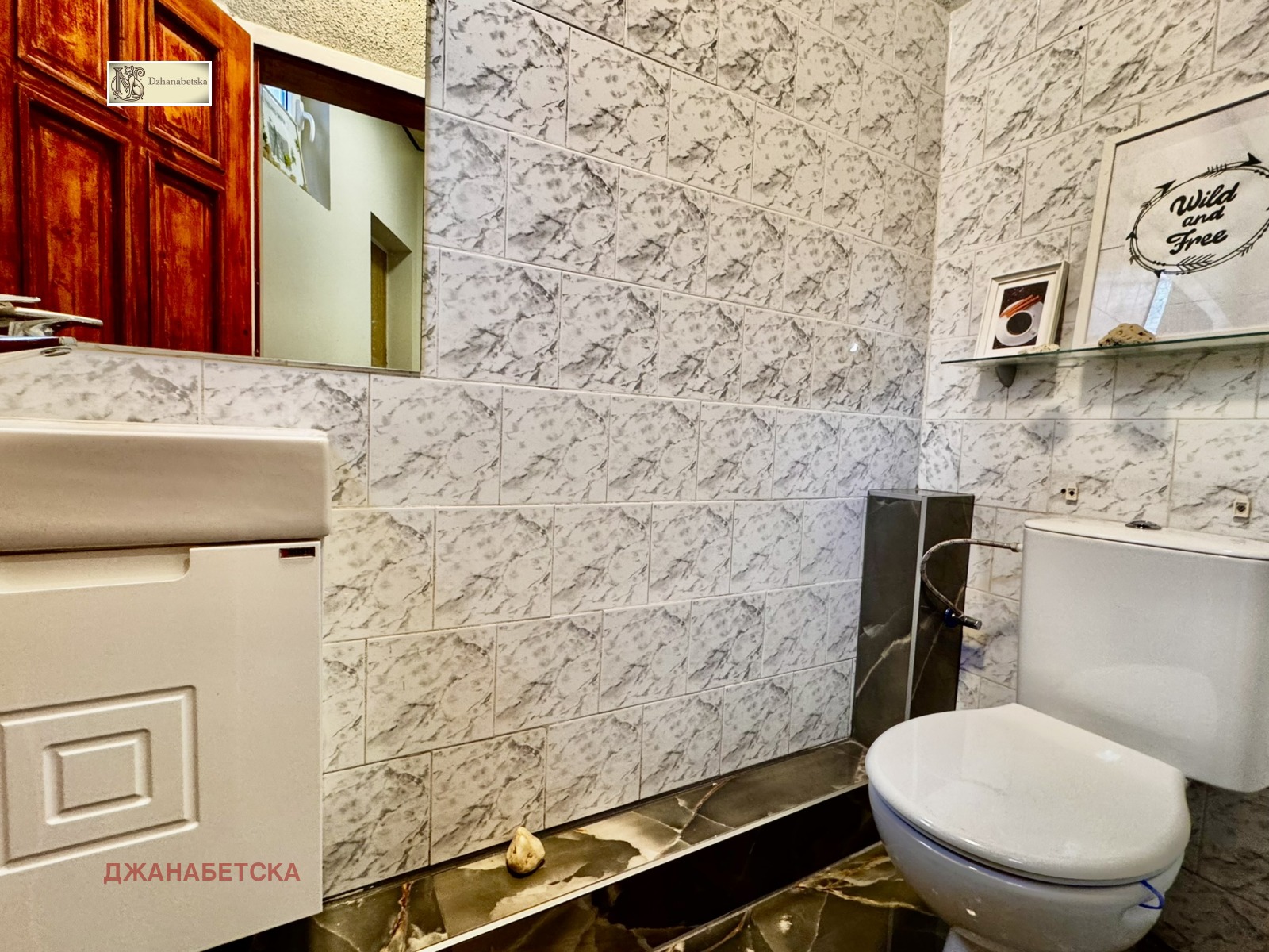 ���� ��� ���� ����������/���������� ����� | Imot.bg � ����������� 11