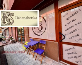 ���� ��� ���� ����������/���������� ����� | Imot.bg � ����� ������ 12