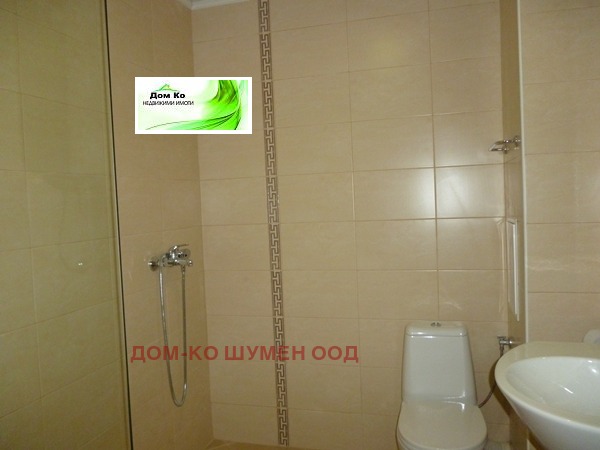 ���� ��� ���� 3-����� | Imot.bg � ����������� 4