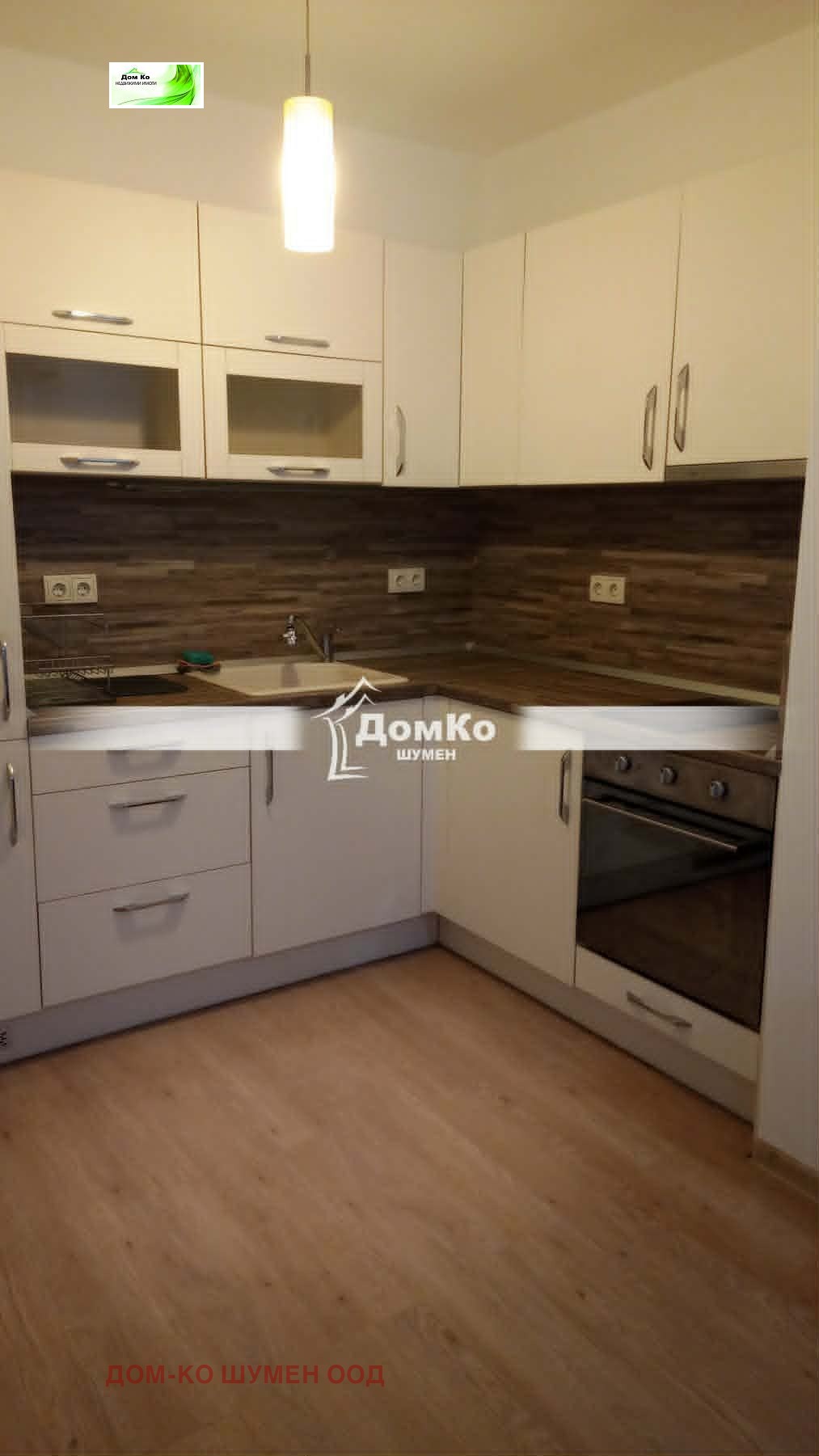 ���� ��� ���� 3-����� | Imot.bg � ����������� 1