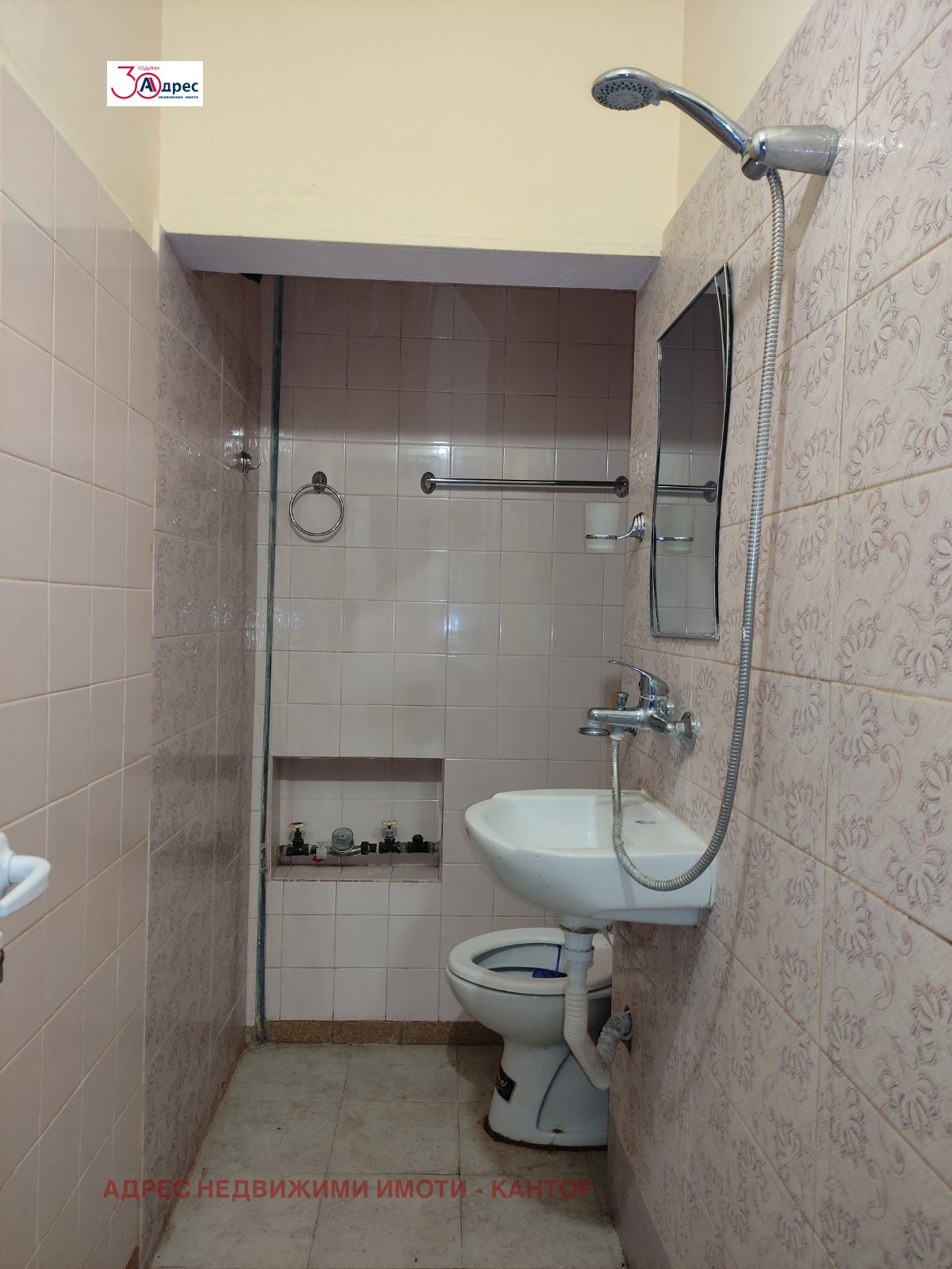 ���� ��� ���� 1-����� | Imot.bg � ����������� 8