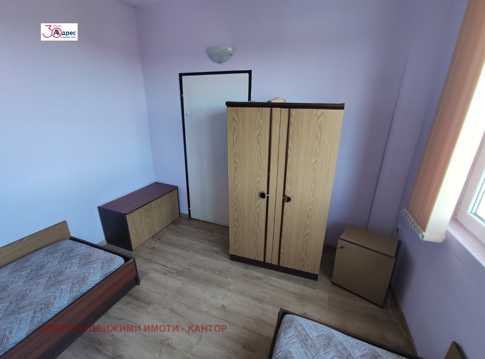 ���� ��� ���� 1-����� | Imot.bg � ����������� 7