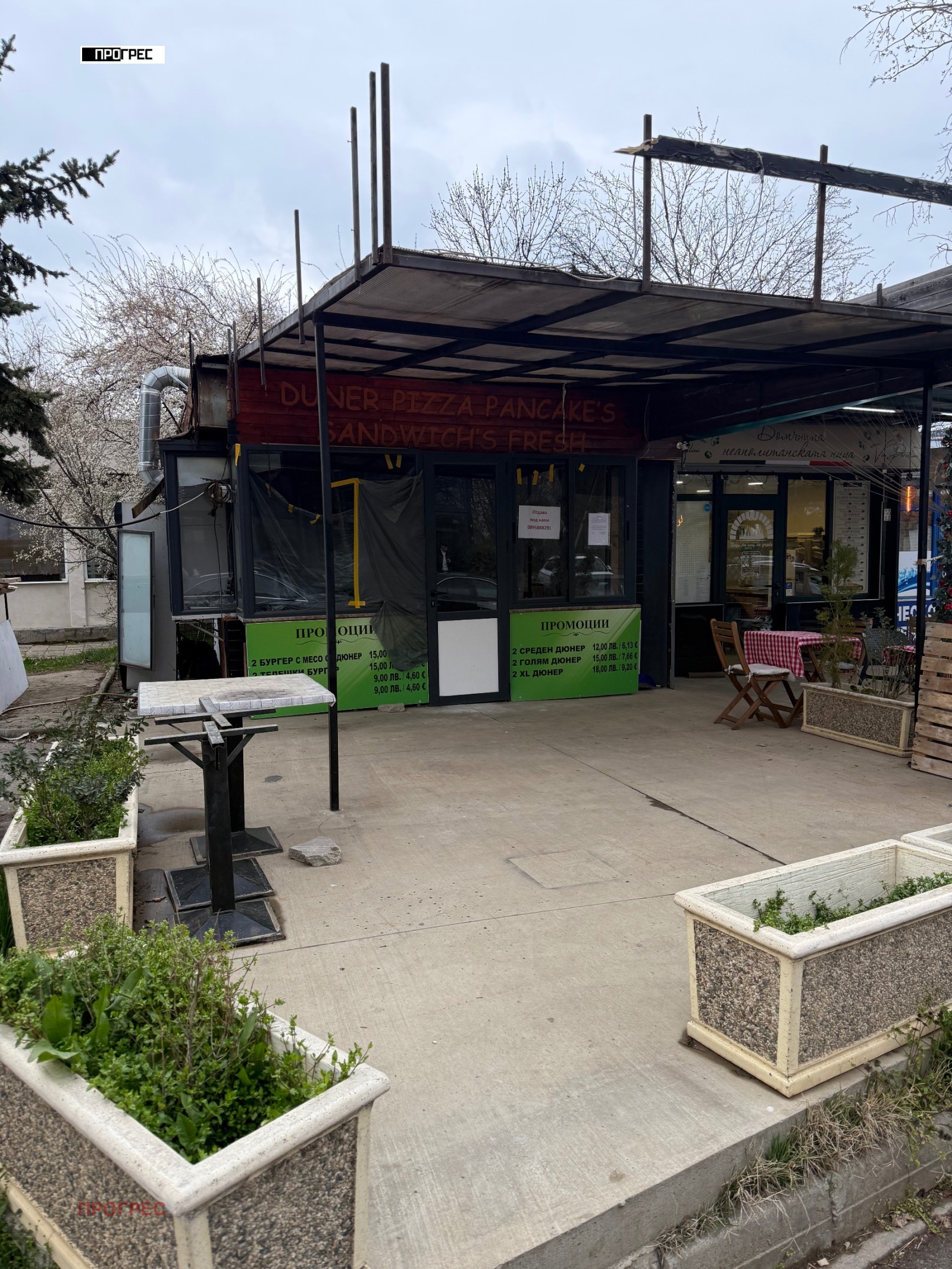 ���� ��� ���� ��������� | Imot.bg � ����������� 2