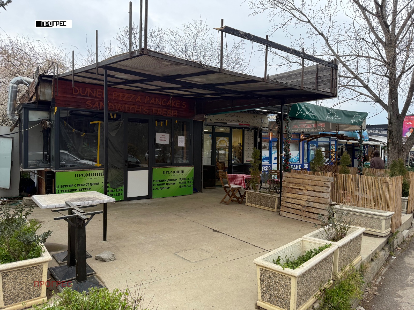 ���� ��� ���� ��������� | Imot.bg � ����������� 1