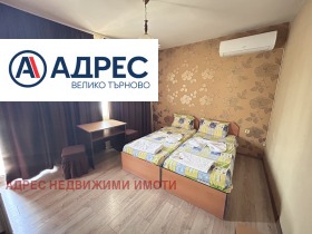 Дава под наем 3-стаен град Велико Търново Център - [1] 