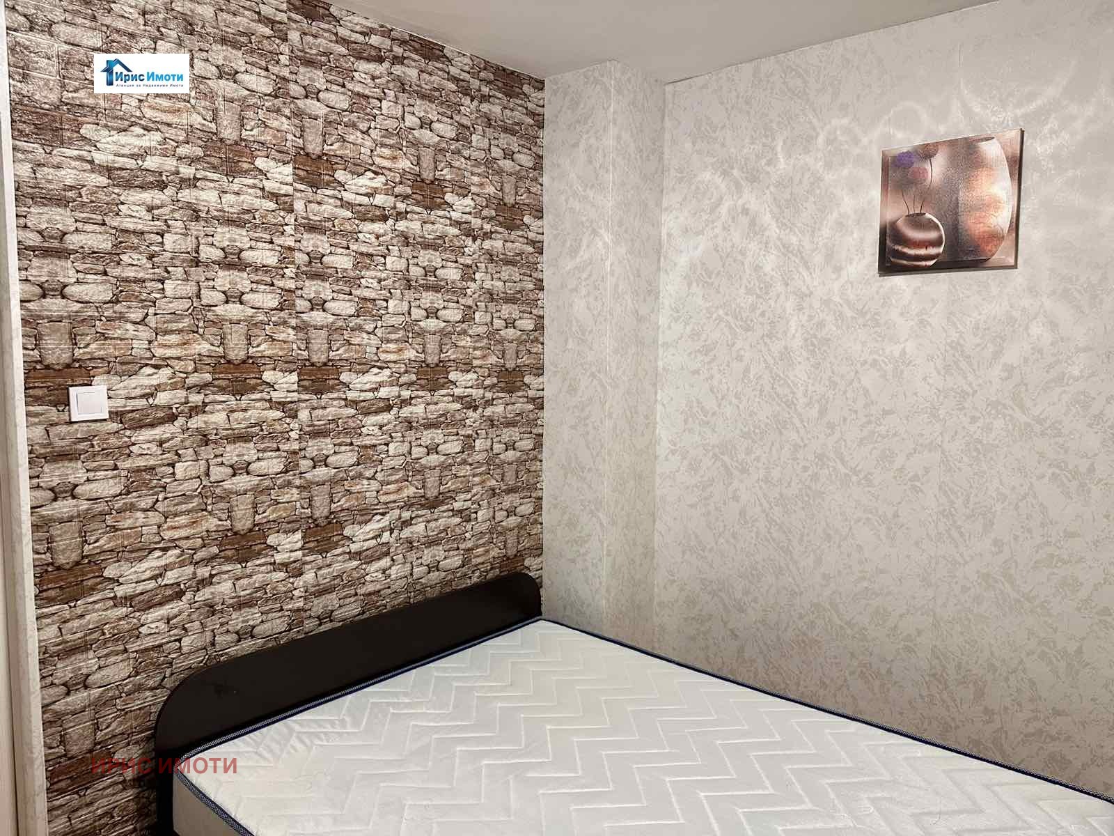 ���� ��� ���� 2-����� | Imot.bg � ����������� 10