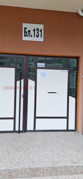 ���� ��� ���� 2-����� | Imot.bg � ����� ������ 17