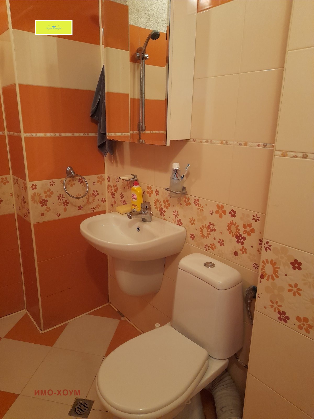 ���� ��� ���� ������, ����� | Imot.bg � ����������� 11