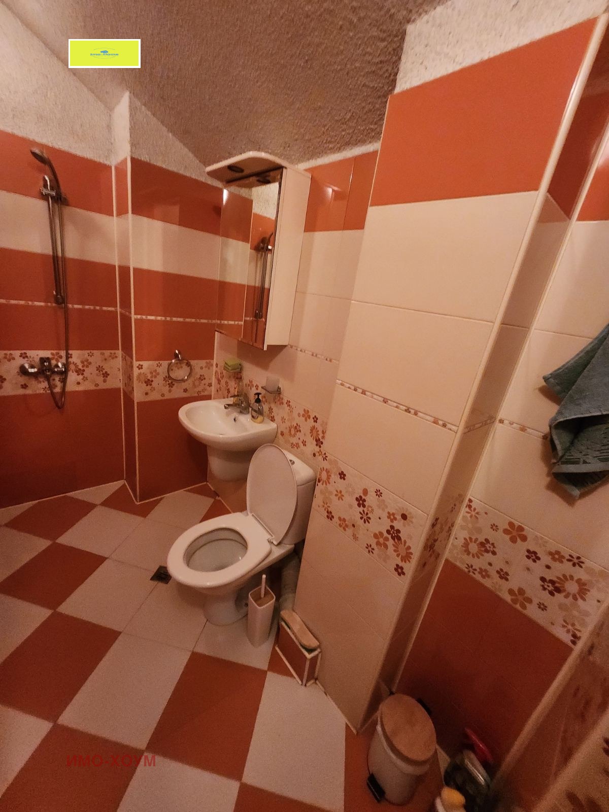 ���� ��� ���� ������, ����� | Imot.bg � ����������� 5