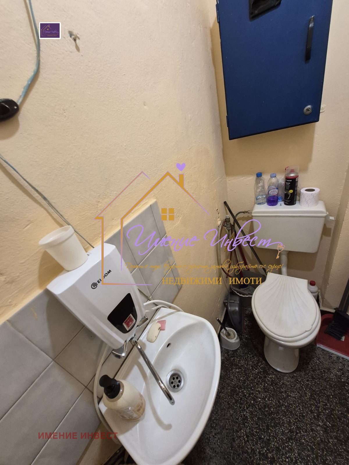 ���� ��� ���� ������� | Imot.bg � ����������� 2