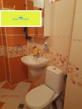 ���� ��� ���� ������, ����� | Imot.bg � ����� ������ 11