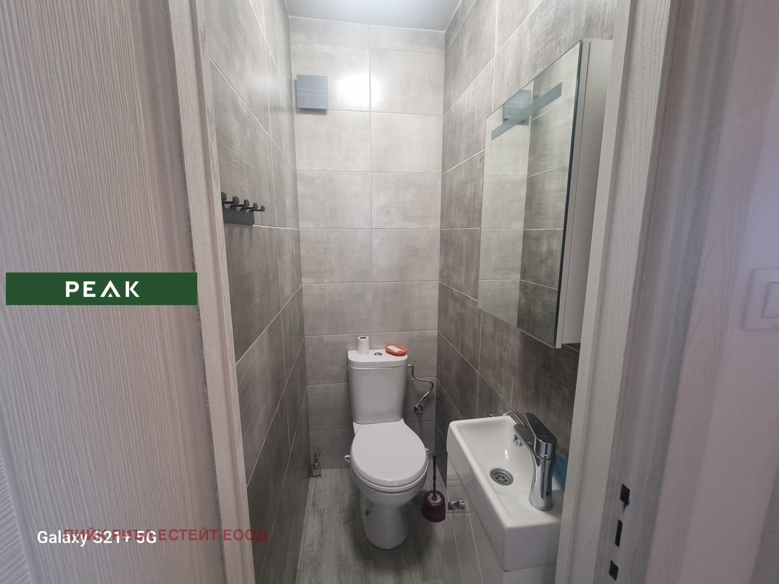 ���� ��� ���� 4-����� | Imot.bg � ����������� 12