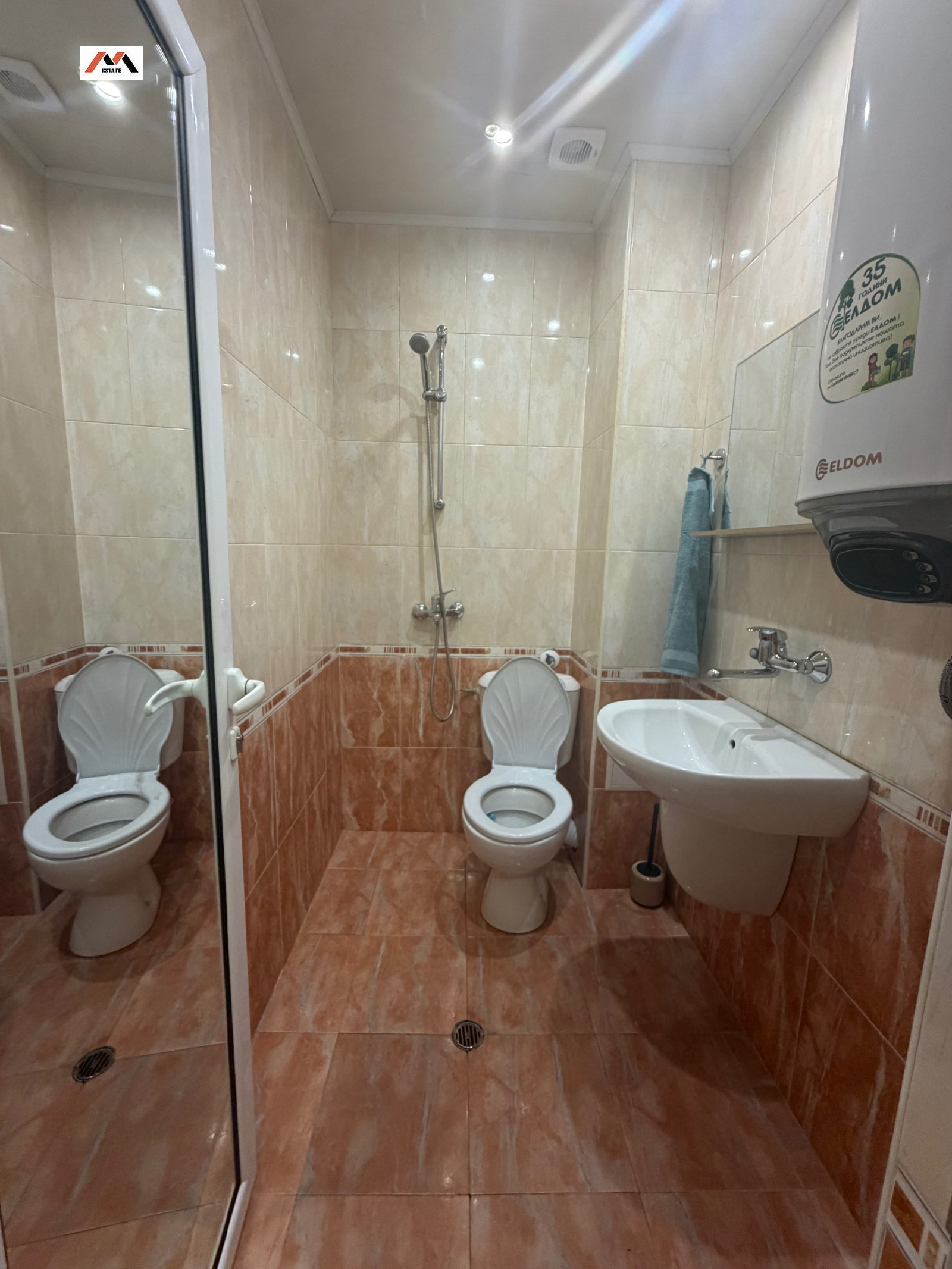���� ��� ���� 2-����� | Imot.bg � ����������� 7