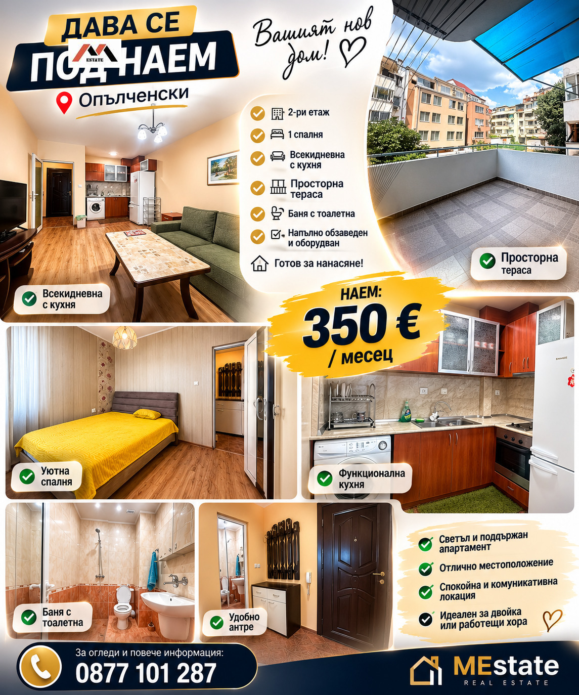 ���� ��� ���� 2-����� | Imot.bg � ����������� 12