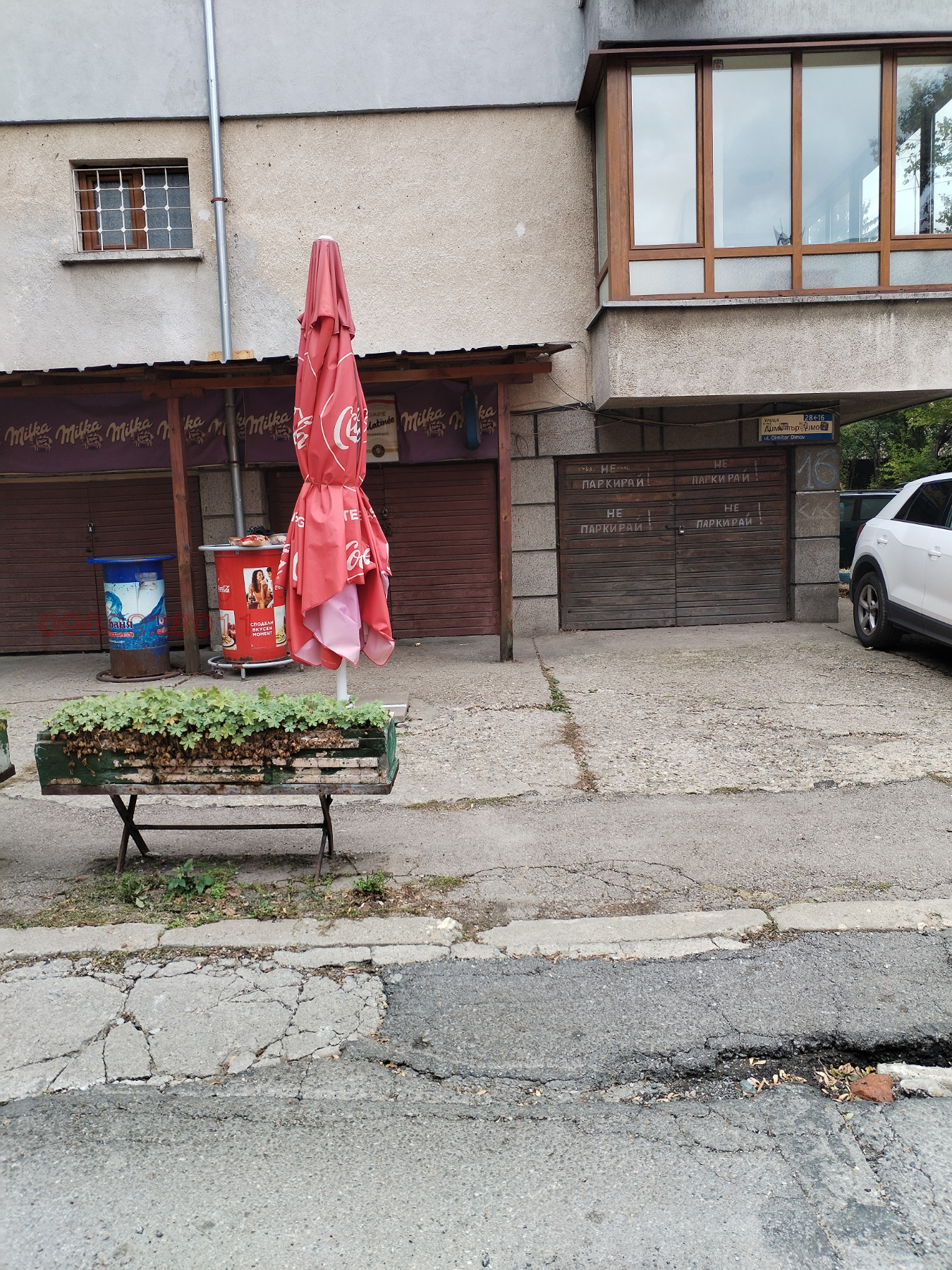 ���� ��� ���� ����� | Imot.bg � ����������� 4