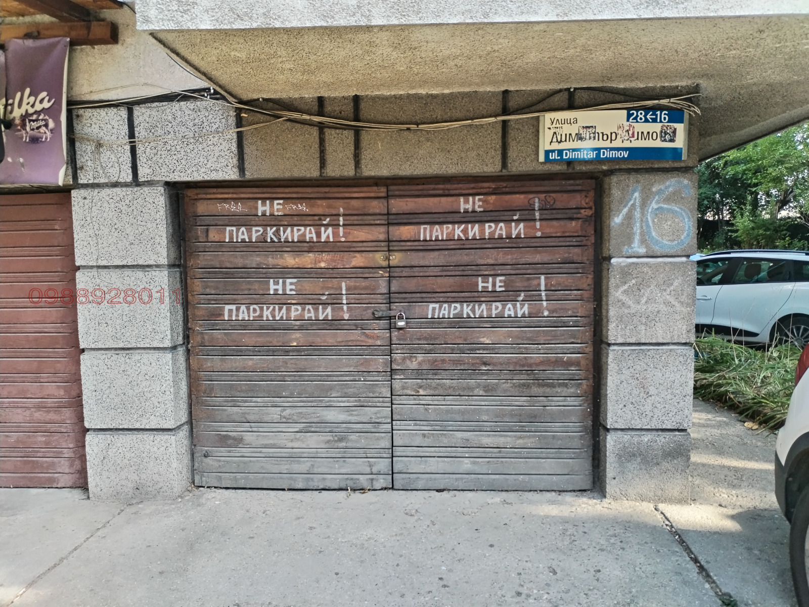 ���� ��� ���� ����� | Imot.bg � ����������� 1