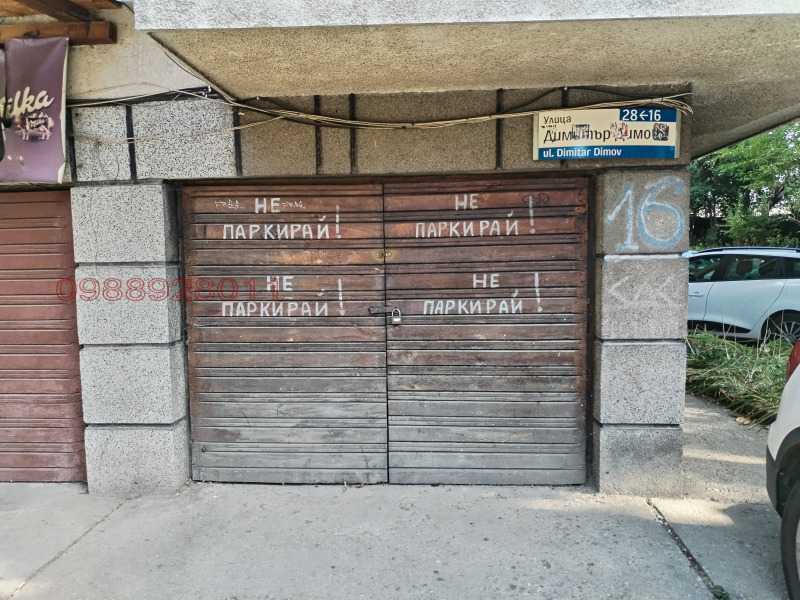 Дава под наем ГАРАЖ, ПАРКОМЯСТО, гр. София, Лозенец