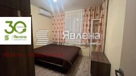���� ��� ���� 3-����� | Imot.bg � ����� ������ 6