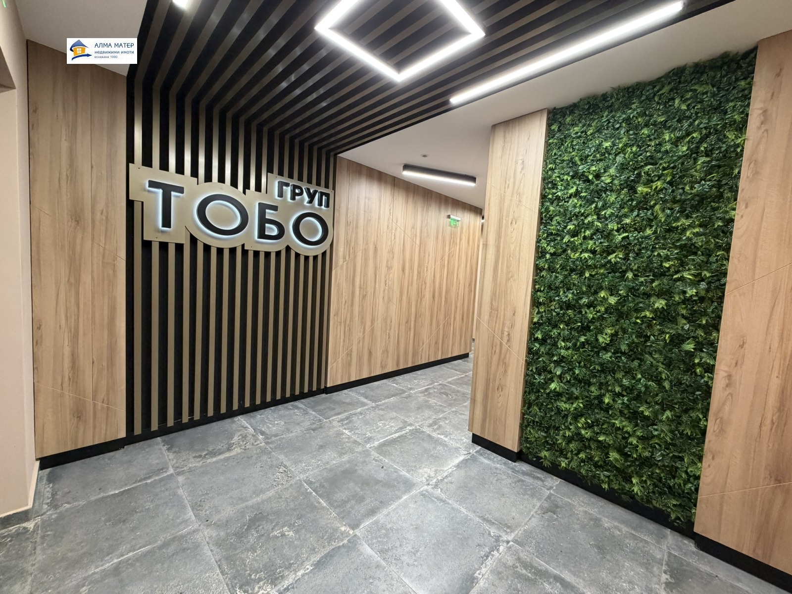 ���� ��� ���� 2-����� | Imot.bg � ����������� 15