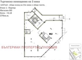 Магазин град Пловдив, Христо Смирненски 4