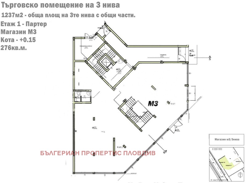 Дава под наем МАГАЗИН, гр. Пловдив, Христо Смирненски, снимка 4 - Магазини - 48626354