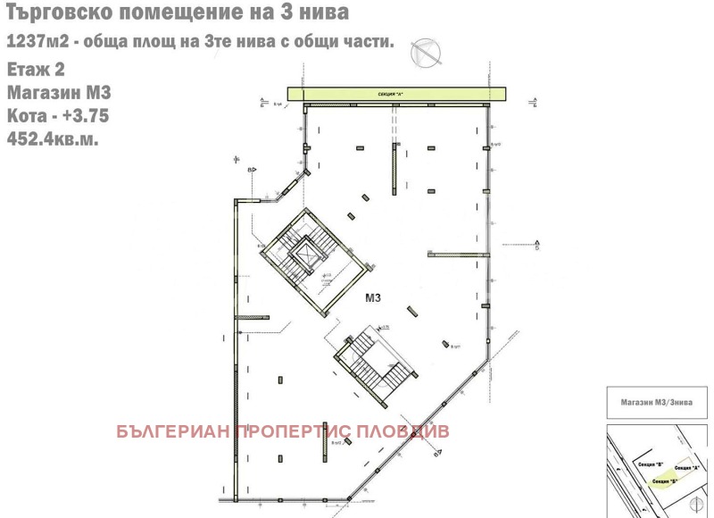 Дава под наем МАГАЗИН, гр. Пловдив, Христо Смирненски, снимка 6 - Магазини - 48626354