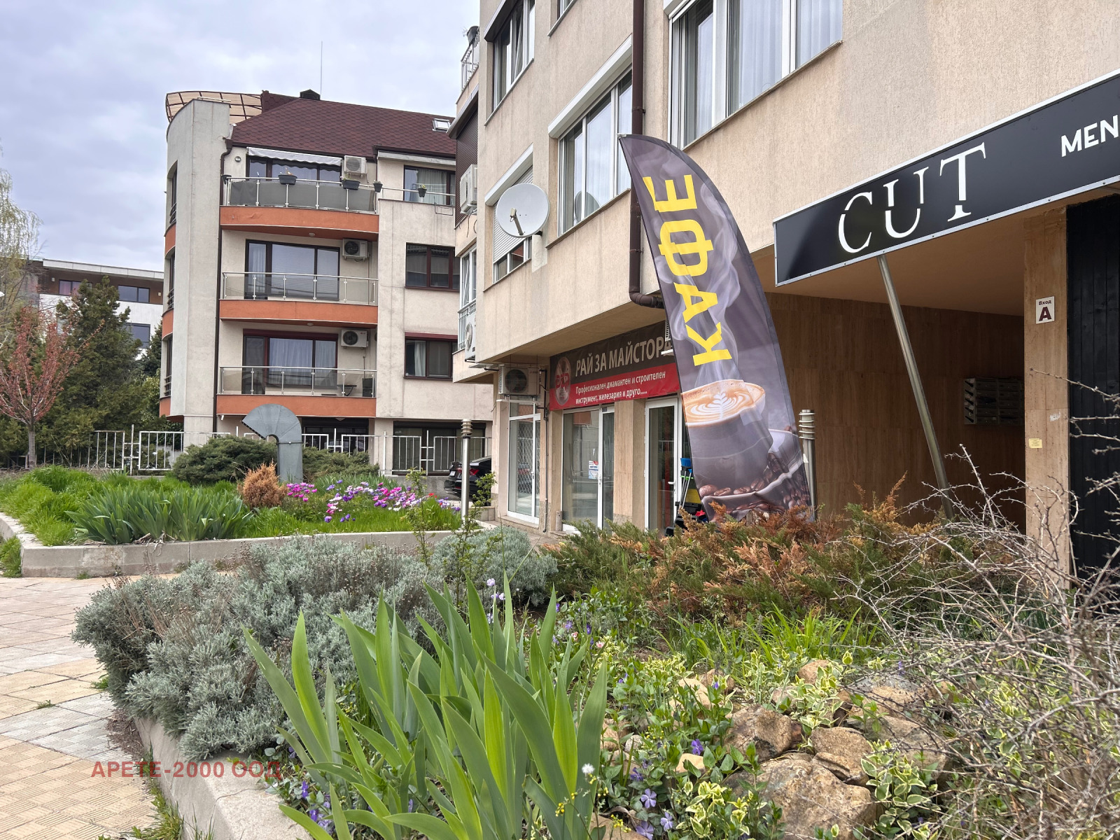 ���� ��� ���� 2-����� | Imot.bg � ����������� 15