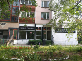 Prodejna Banišora, Sofia