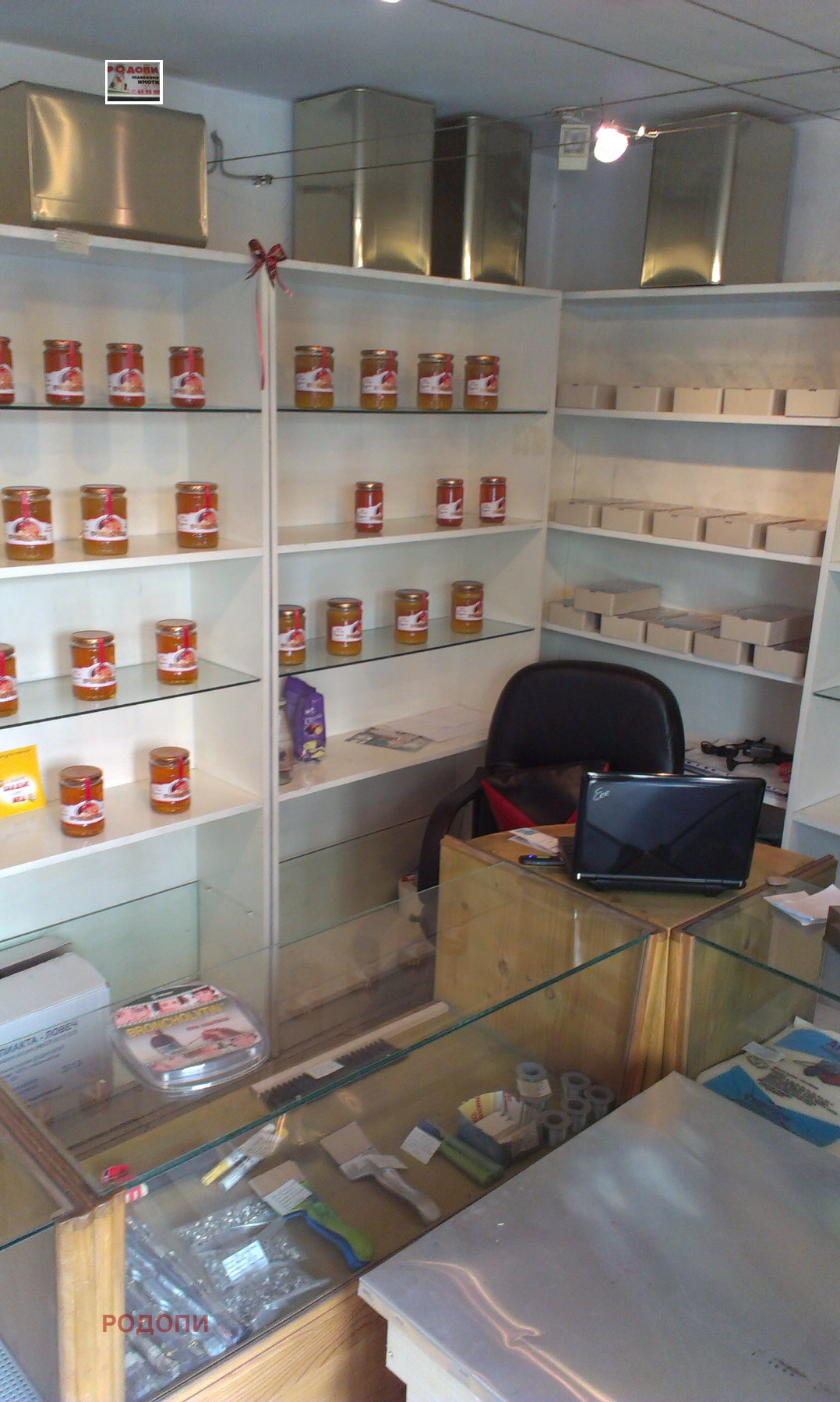 Дава под наем МАГАЗИН, гр. Пловдив, Централна гара, снимка 2 - Магазини - 54052746