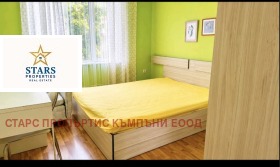 ���� ��� ���� 3-����� | Imot.bg � ����� ������ 3