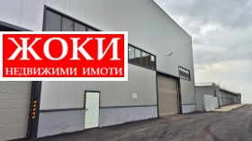 Endüstriyel bina Promişlena zona, Pernik