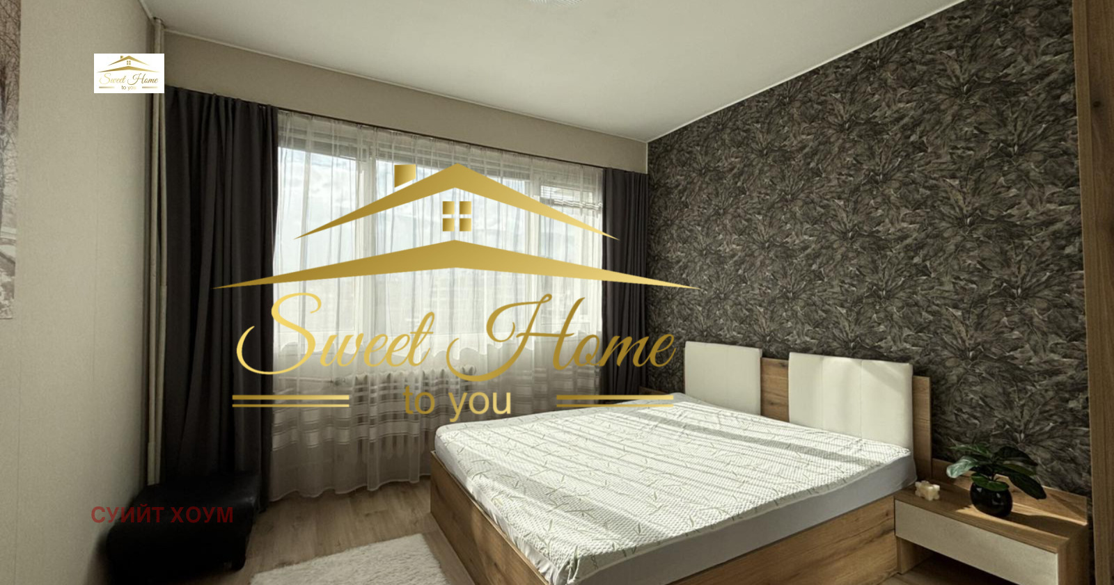 ���� ��� ���� 3-����� | Imot.bg � ����������� 7