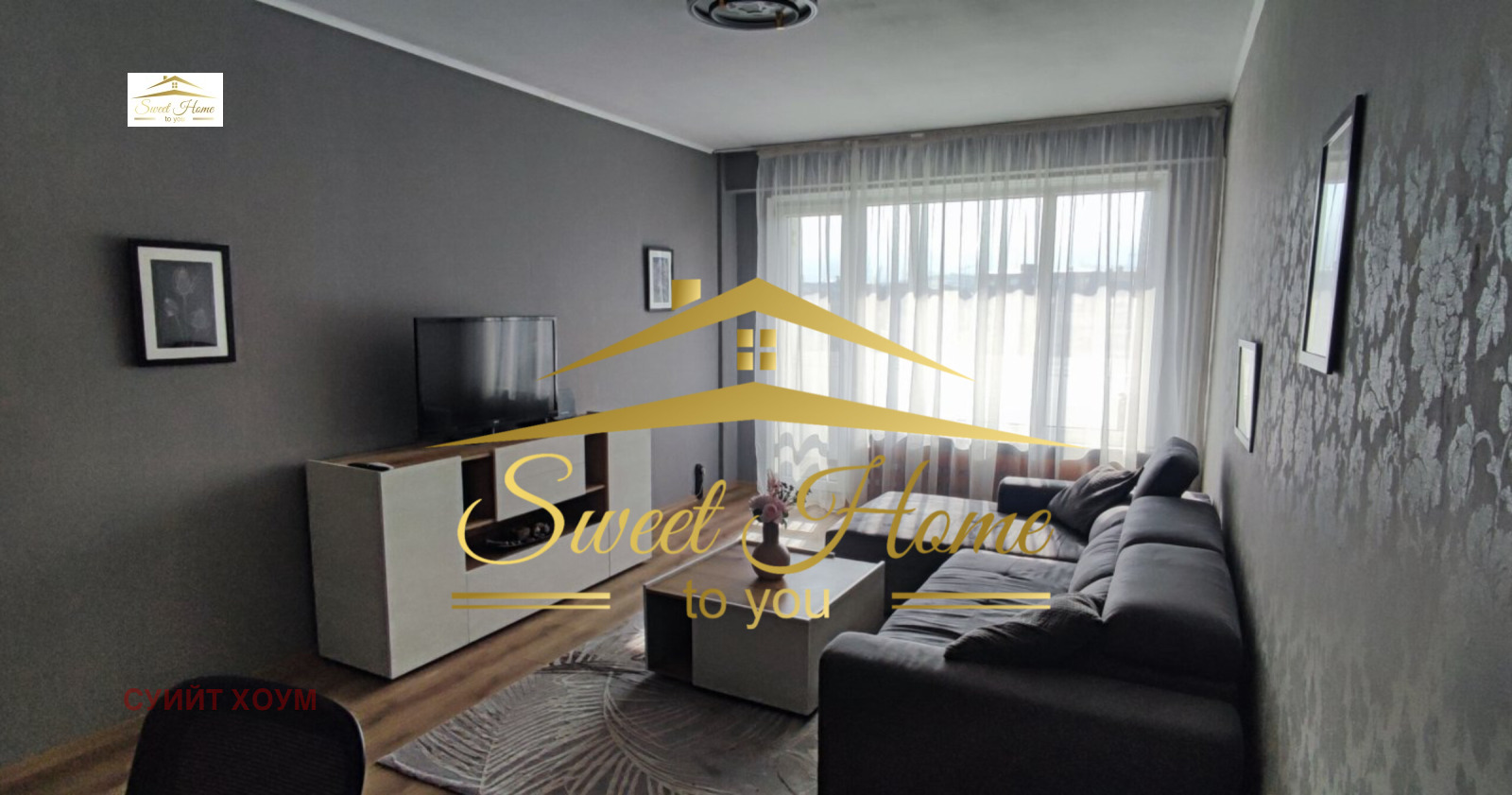 ���� ��� ���� 3-����� | Imot.bg � ����������� 1